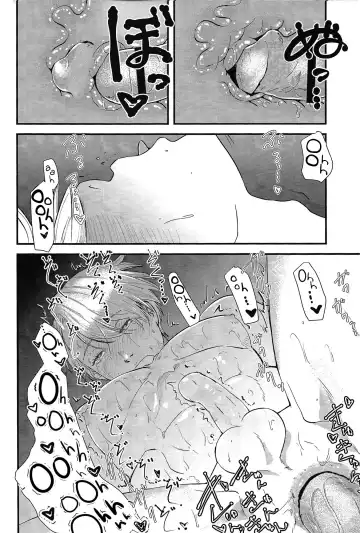 [Matsue] Onemuri Victor Sensei | Sleeping Viktor-sensei (decensored) Fhentai - Page 17
