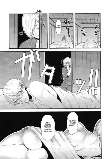 [Matsue] Onemuri Victor Sensei | Sleeping Viktor-sensei (decensored) Fhentai - Page 4