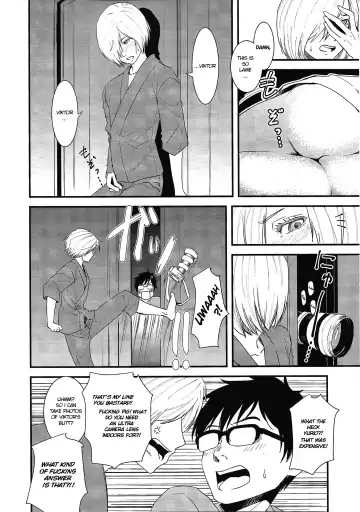 [Matsue] Onemuri Victor Sensei | Sleeping Viktor-sensei (decensored) Fhentai - Page 5