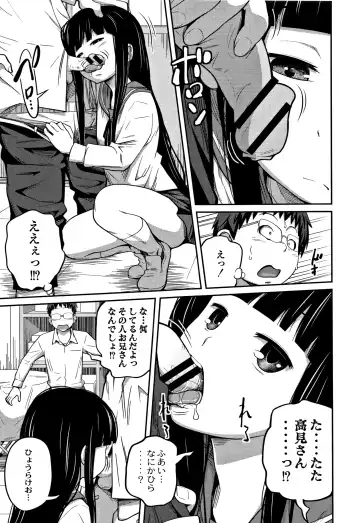 [Tsubaki Jushirou] Kawaii Imouto to Ikenai Koto Shiteimasu! Fhentai.net - Page 50