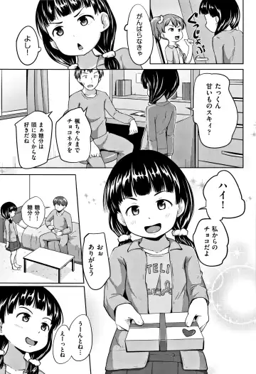 [Terada Nuki] Loli Dokoro Fhentai - Page 42