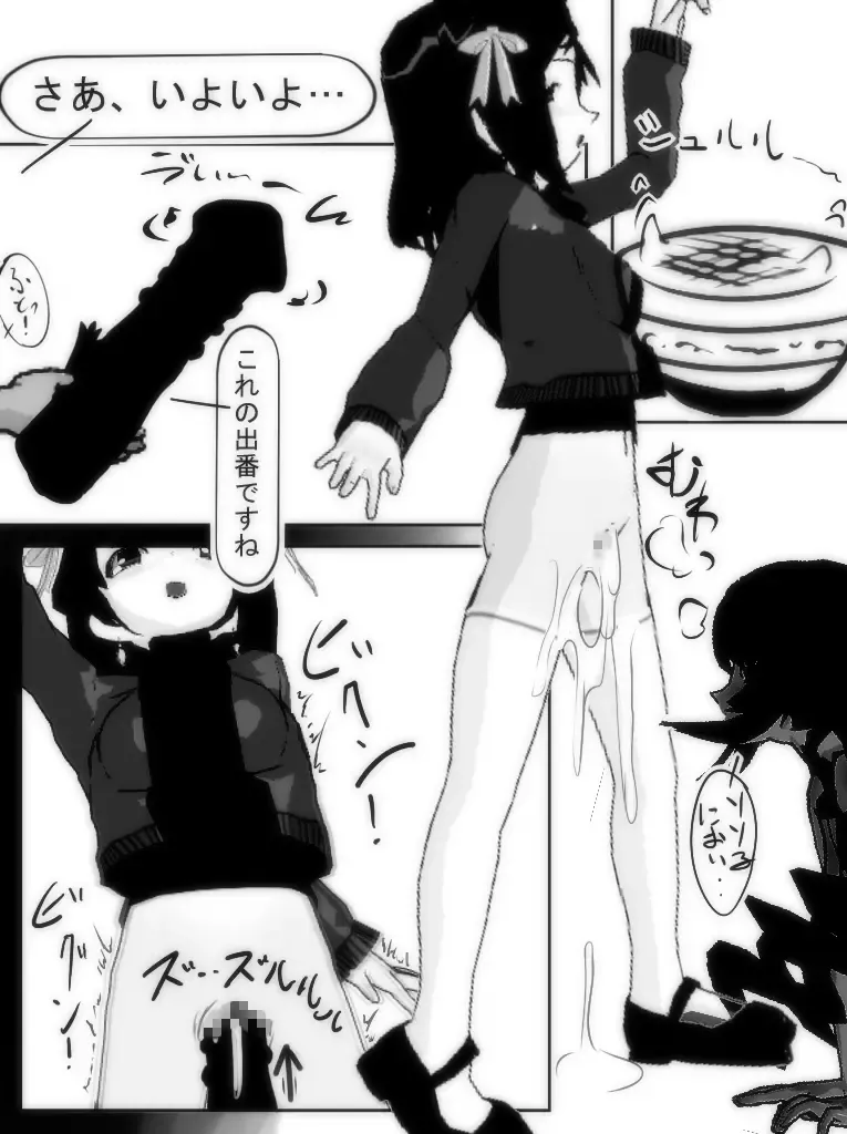 Jikan Teishi Honkijiru 1 - Senmon Gakkousei Saki Fhentai - Page 13