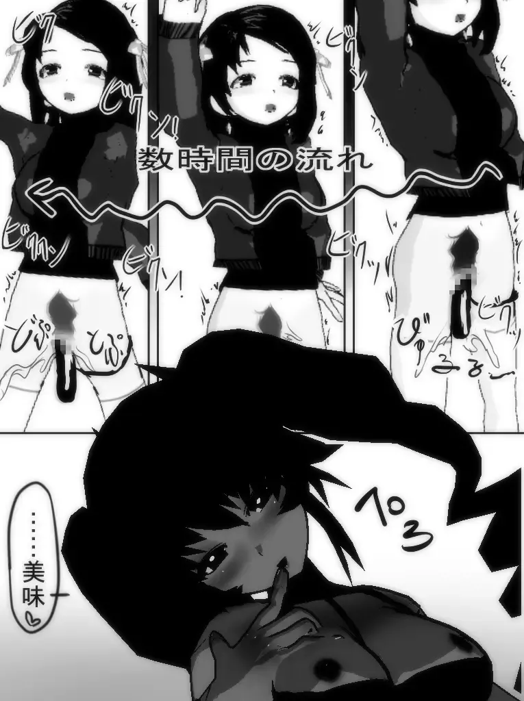 Jikan Teishi Honkijiru 1 - Senmon Gakkousei Saki Fhentai - Page 15