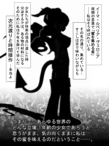 Read Jikan Teishi Honkijiru 1 - Senmon Gakkousei Saki - Fhentai