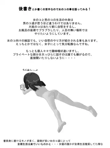 Jikan Teishi Honkijiru 1 - Senmon Gakkousei Saki Fhentai - Page 20