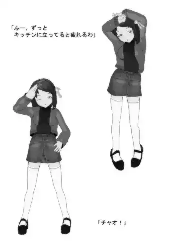 Jikan Teishi Honkijiru 1 - Senmon Gakkousei Saki Fhentai - Page 24