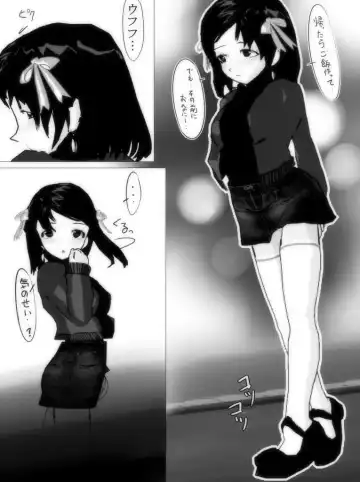 Jikan Teishi Honkijiru 1 - Senmon Gakkousei Saki Fhentai - Page 3