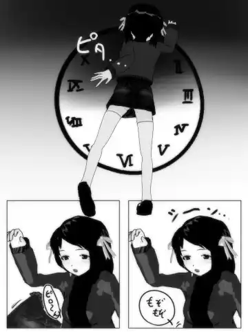 Jikan Teishi Honkijiru 1 - Senmon Gakkousei Saki Fhentai - Page 5