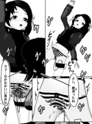 Jikan Teishi Honkijiru 1 - Senmon Gakkousei Saki Fhentai - Page 7