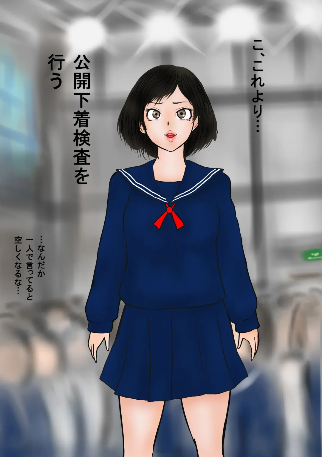 Bizarre Personal Experiences - 2 - Time Bandit Fhentai - Page 101