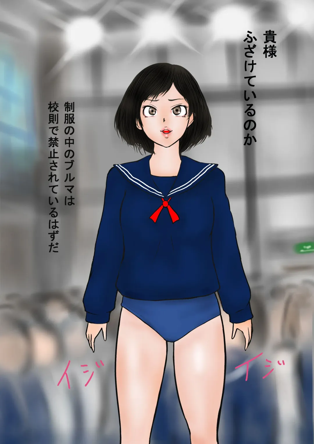 Bizarre Personal Experiences - 2 - Time Bandit Fhentai - Page 105