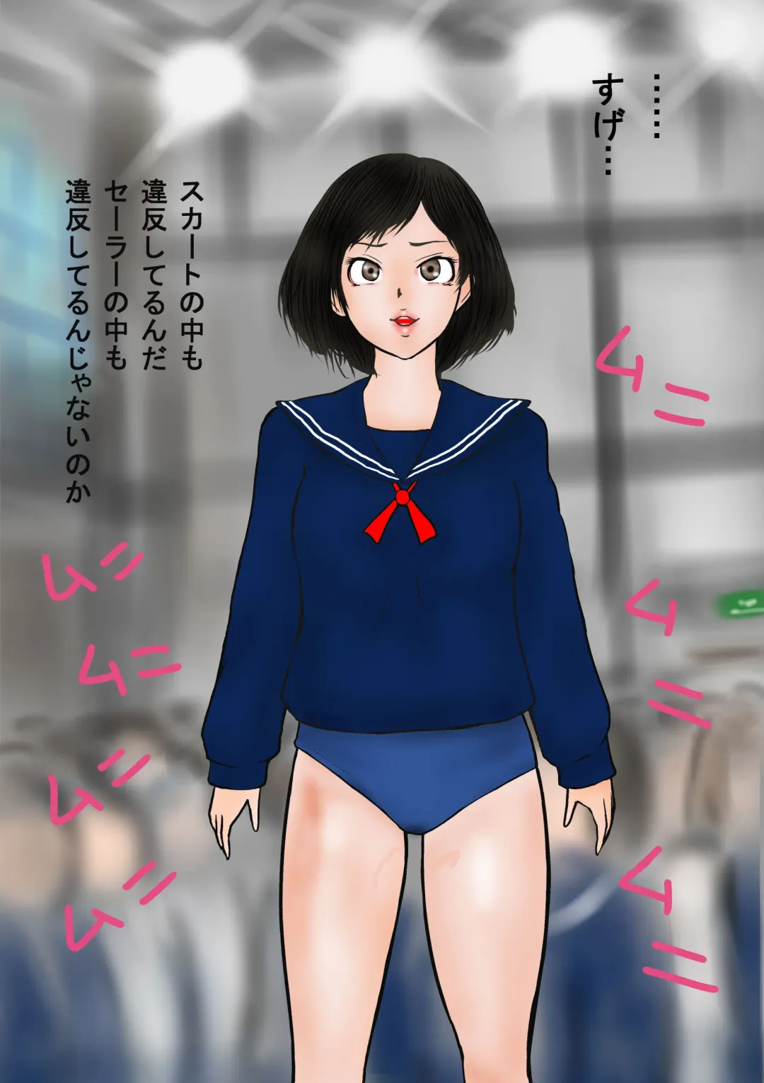 Bizarre Personal Experiences - 2 - Time Bandit Fhentai - Page 106