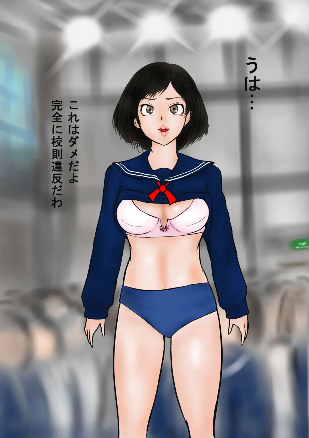 Bizarre Personal Experiences - 2 - Time Bandit Fhentai - Page 108