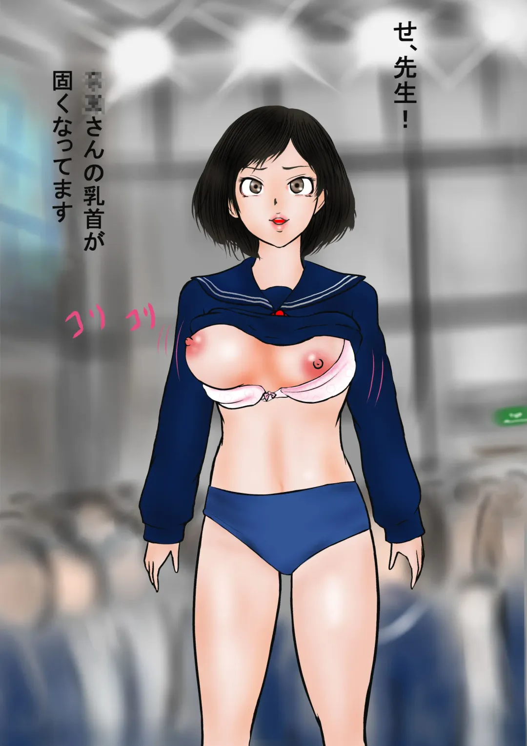 Bizarre Personal Experiences - 2 - Time Bandit Fhentai - Page 110