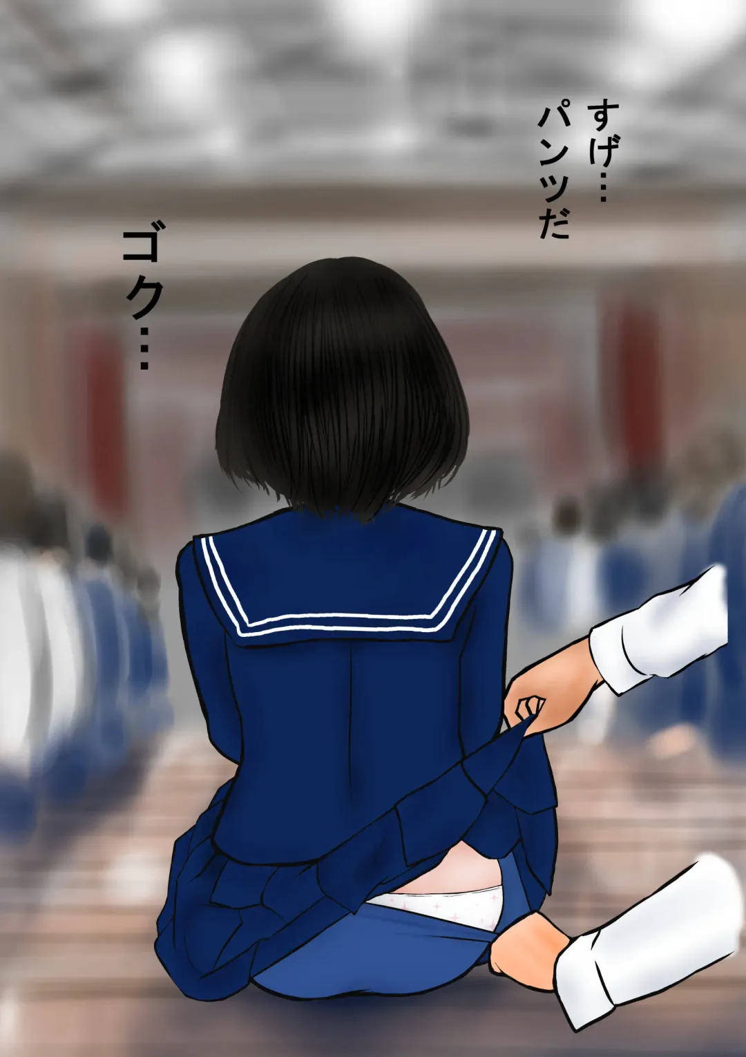 Bizarre Personal Experiences - 2 - Time Bandit Fhentai - Page 17