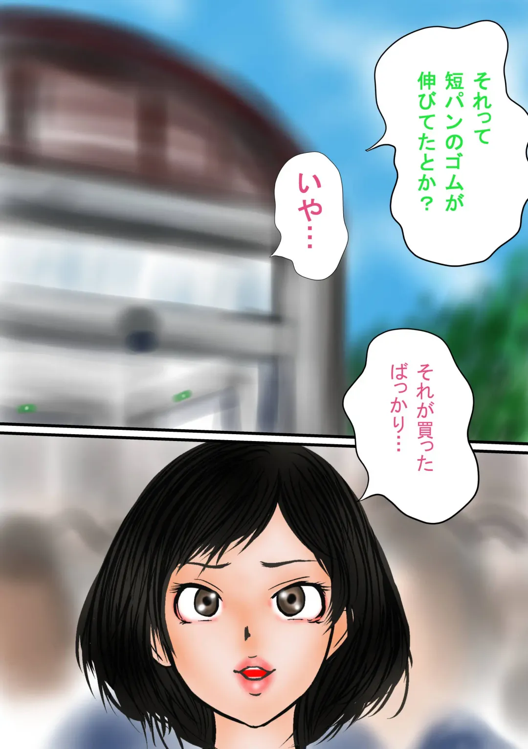 Bizarre Personal Experiences - 2 - Time Bandit Fhentai - Page 2