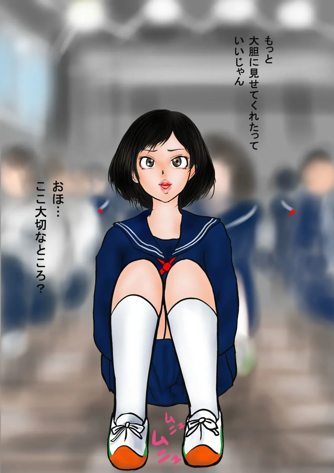 Bizarre Personal Experiences - 2 - Time Bandit Fhentai - Page 67