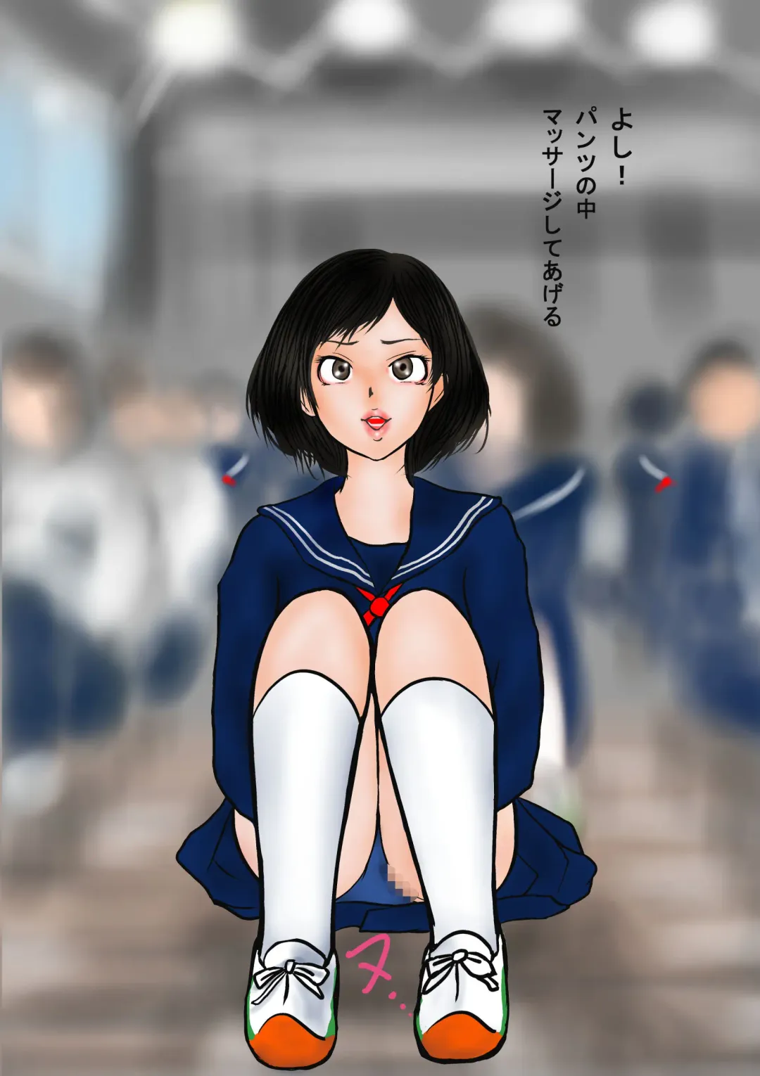 Bizarre Personal Experiences - 2 - Time Bandit Fhentai - Page 73