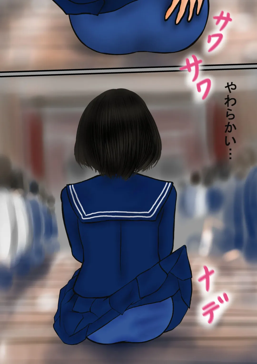 Bizarre Personal Experiences - 2 - Time Bandit Fhentai - Page 75