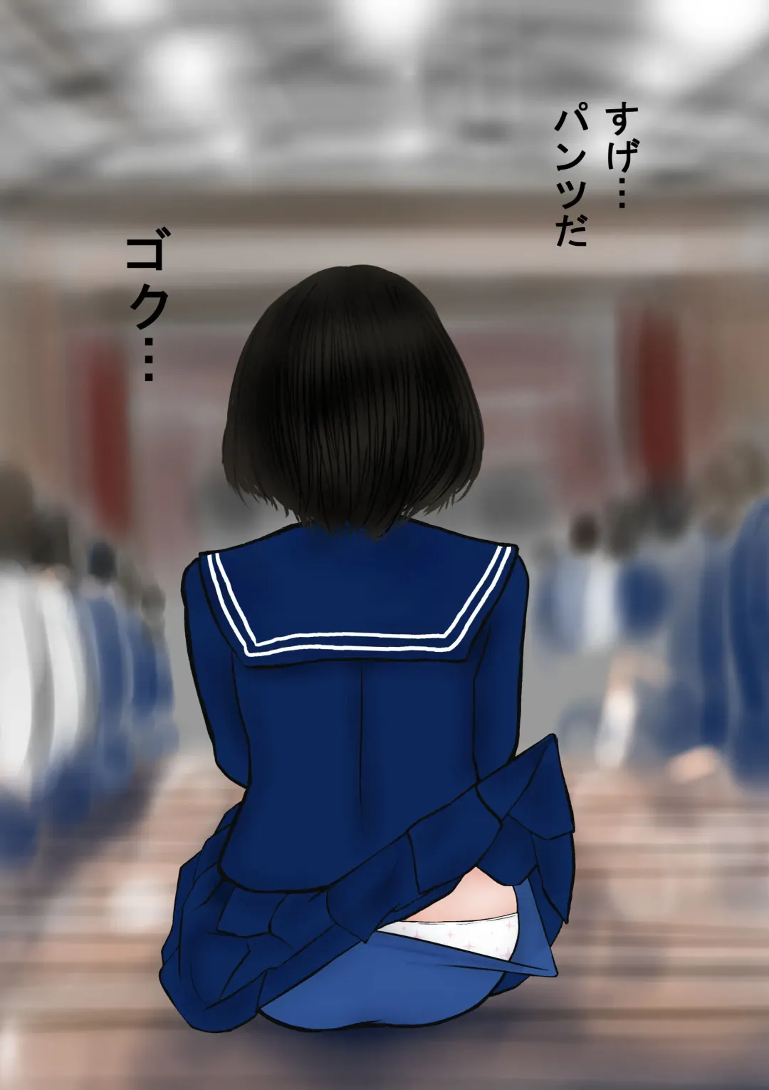 Bizarre Personal Experiences - 2 - Time Bandit Fhentai - Page 77