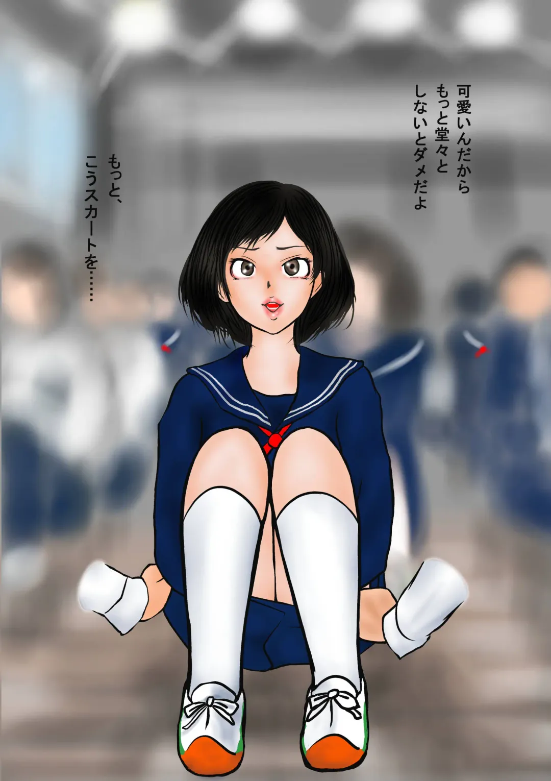 Bizarre Personal Experiences - 2 - Time Bandit Fhentai - Page 8