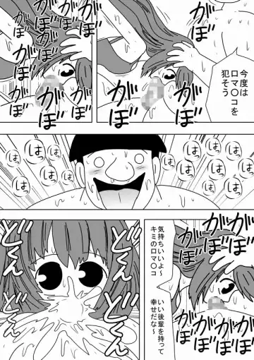 [Bbwh] Jikan o Tometa Kimoota ga Yaru koto wa~ Fhentai - Page 21