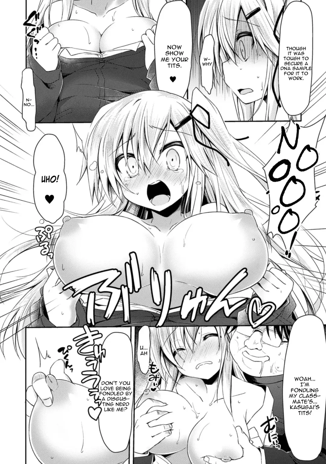 [Kagura Nanaki] Namaiki na Anoko to Iinari Sex Fhentai.net - Page 6