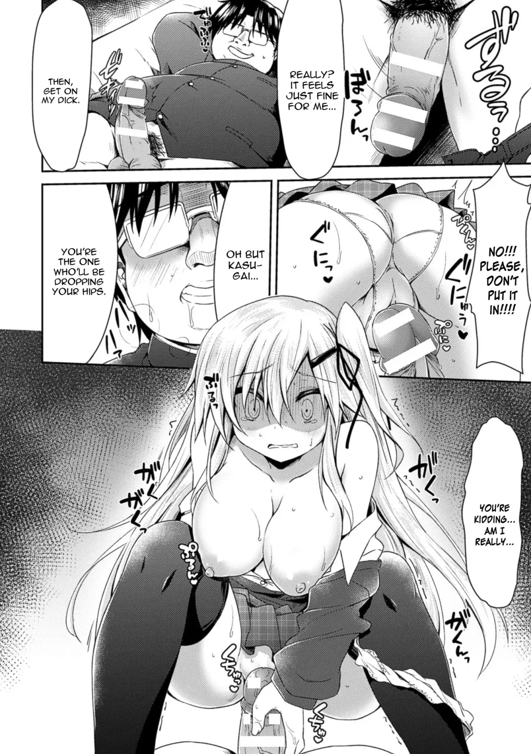 [Kagura Nanaki] Namaiki na Anoko to Iinari Sex Fhentai.net - Page 8