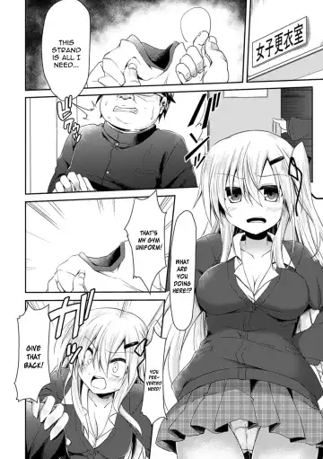 [Kagura Nanaki] Namaiki na Anoko to Iinari Sex Fhentai.net - Page 2