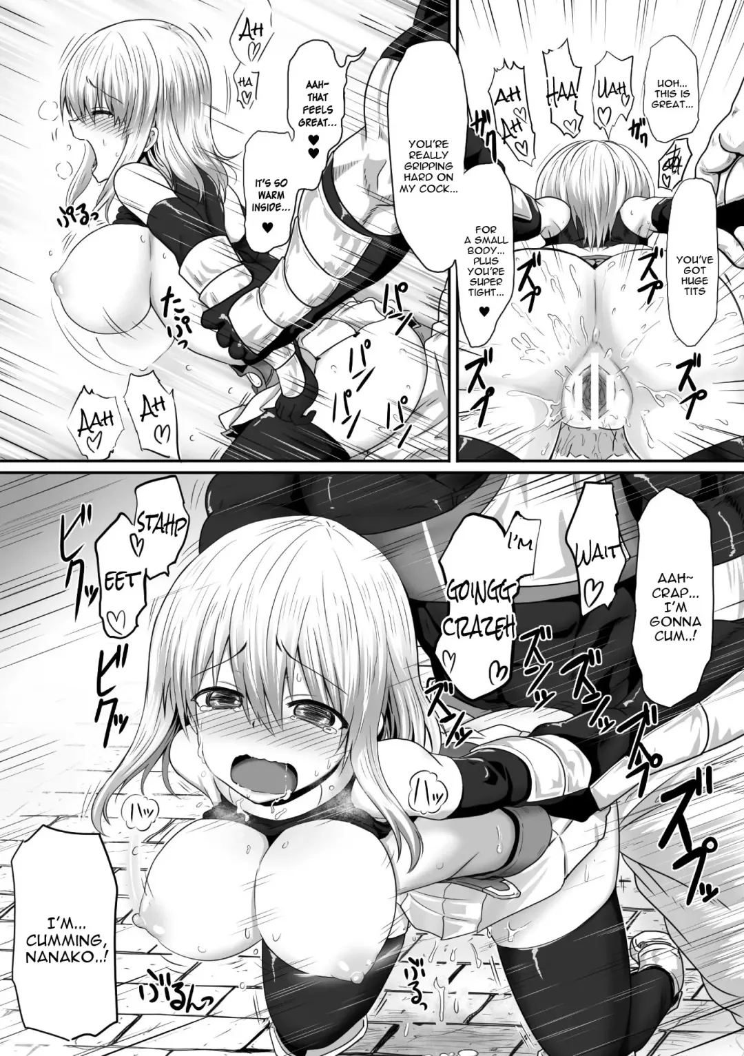 [Take] Kare to Watashi no Chotto Are na Dungeon Fhentai - Page 10