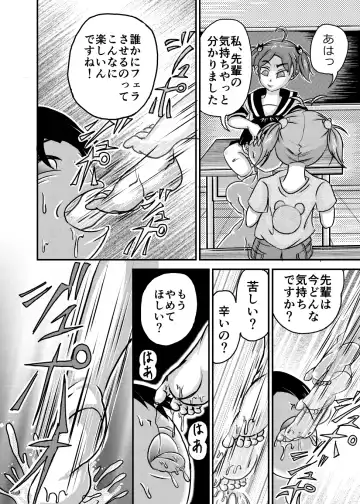 Revenge Twins Fhentai - Page 23