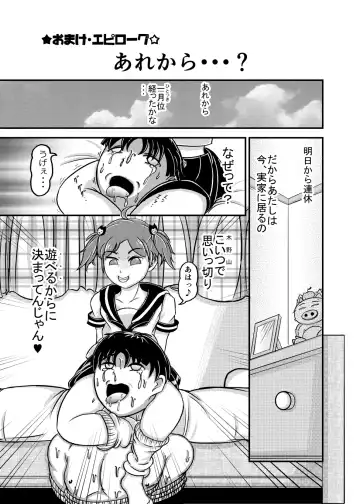 Revenge Twins Fhentai - Page 34