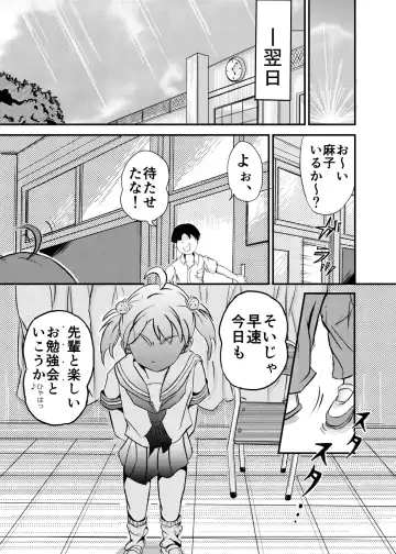 Revenge Twins Fhentai - Page 6