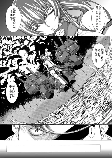 [Kino Hitoshi] Yamato Shisu 1 Fhentai - Page 11