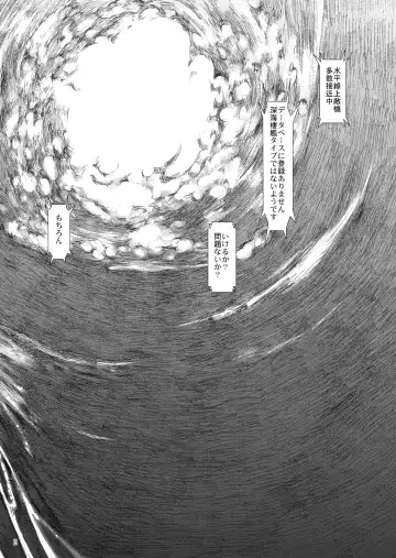 [Kino Hitoshi] Yamato Shisu 1 Fhentai - Page 4