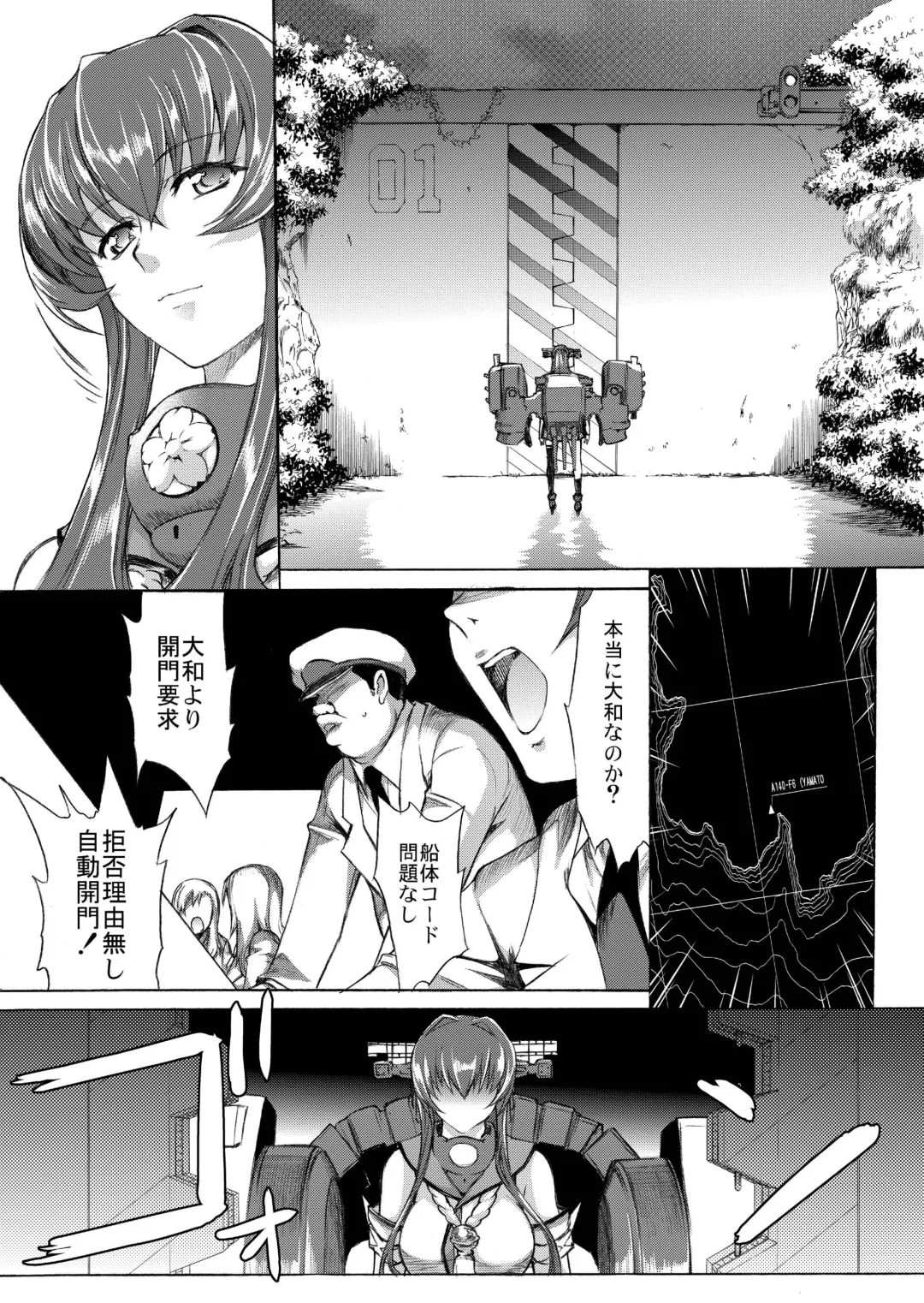 [Kino Hitoshi] Yamato Shisu 3 Fhentai - Page 11