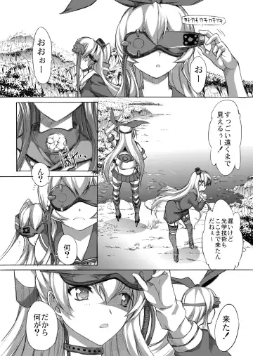 [Kino Hitoshi] Yamato Shisu 3 Fhentai - Page 8