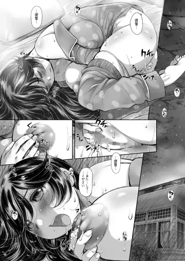 [Kantori] Milk Tread Ushio Fhentai.net - Page 4