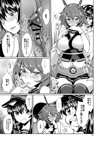 [Yasu] Mucchan wa Amaenbo Fhentai.net - Page 14