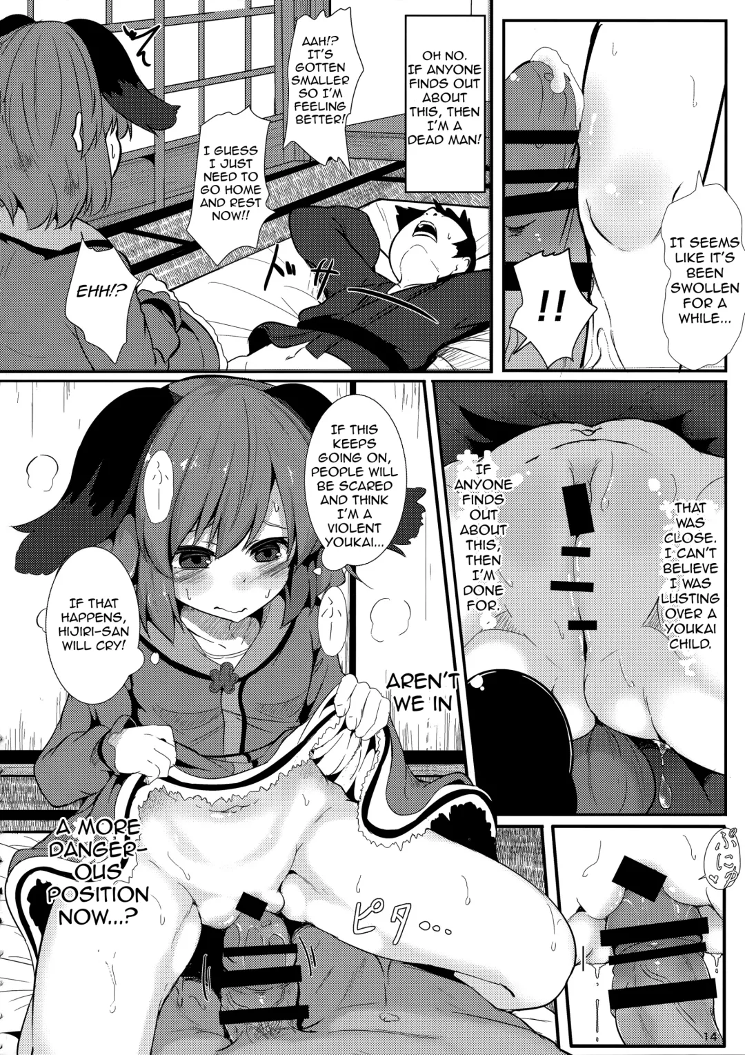 [Niisan] Souda Kyouko Nukou. Fhentai - Page 13