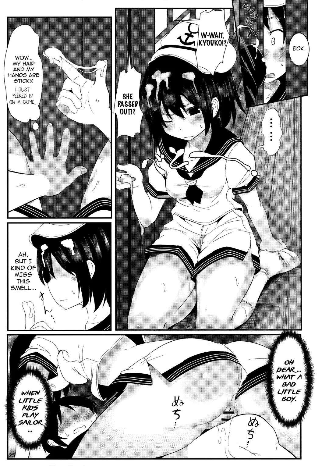 [Niisan] Souda Kyouko Nukou. Fhentai - Page 24