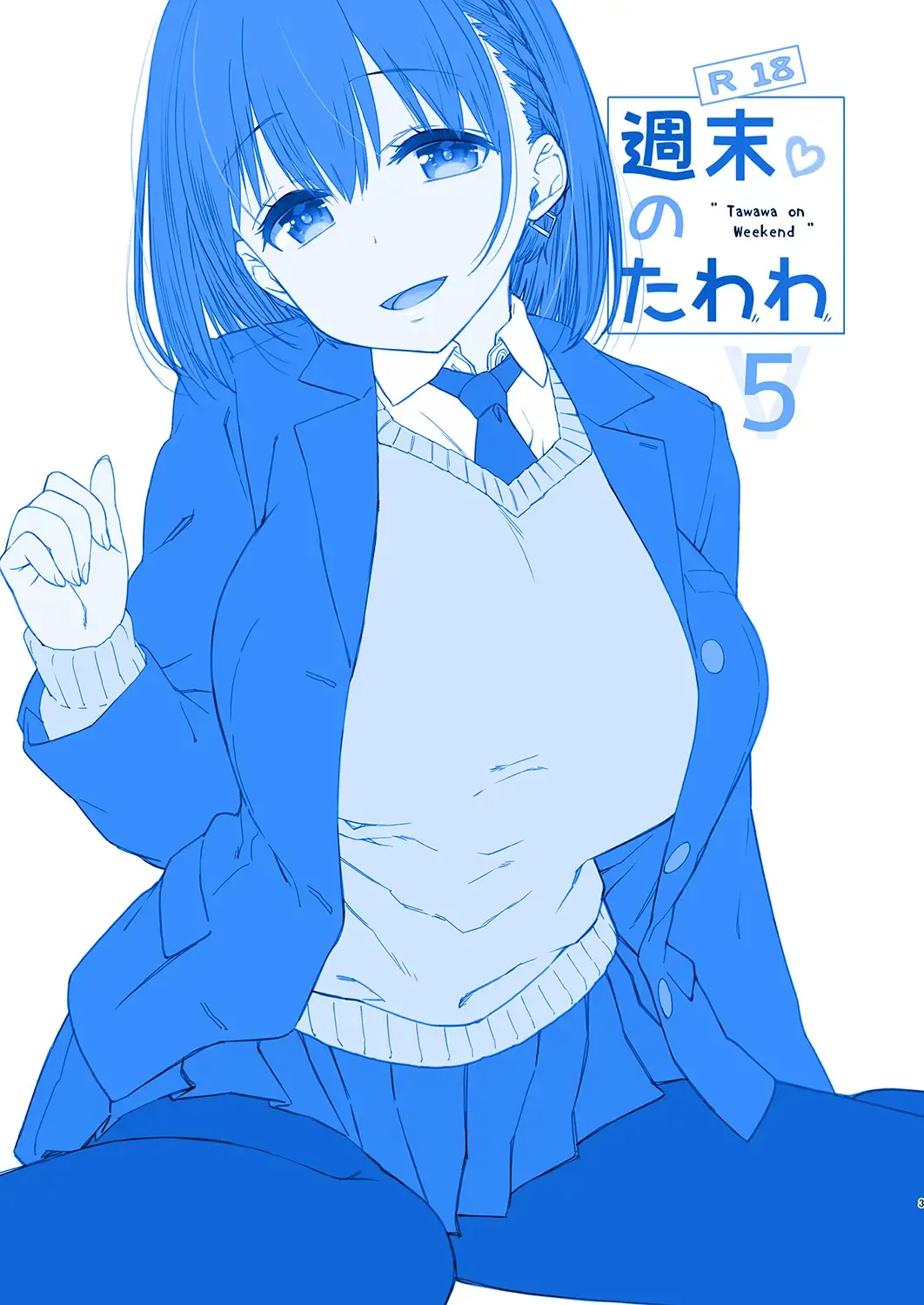 [Nanase Meruchi] Shuumatsu no Tawawa 5 - Tawawa on Weekend Fhentai - Page 3