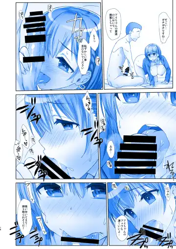 [Nanase Meruchi] Shuumatsu no Tawawa 5 - Tawawa on Weekend Fhentai - Page 16