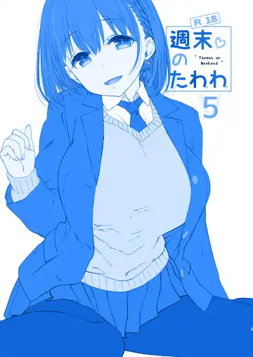 [Nanase Meruchi] Shuumatsu no Tawawa 5 - Tawawa on Weekend Fhentai - Page 3