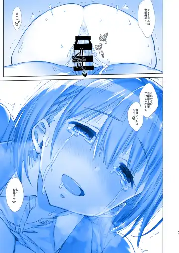 [Nanase Meruchi] Shuumatsu no Tawawa 5 - Tawawa on Weekend Fhentai - Page 41