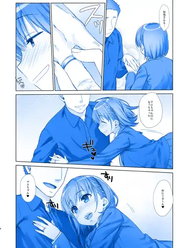 [Nanase Meruchi] Shuumatsu no Tawawa 5 - Tawawa on Weekend Fhentai - Page 8