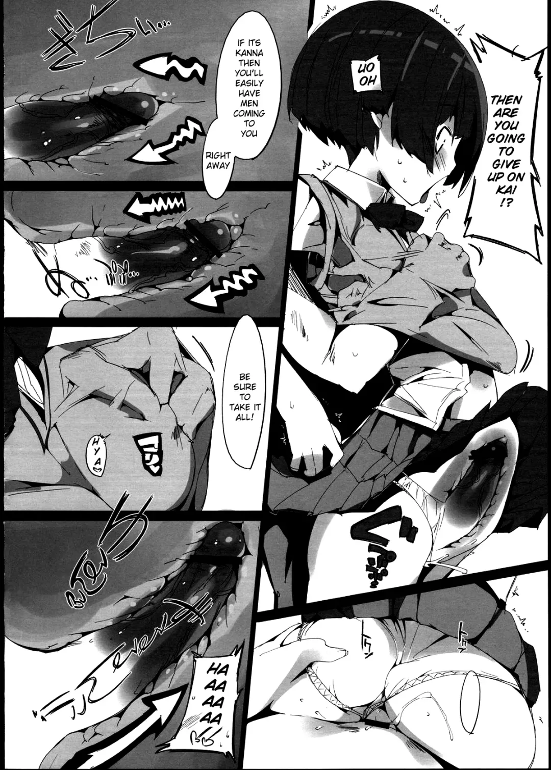 [Himekuri - Kurisu] Kanna no Henka Fhentai - Page 12