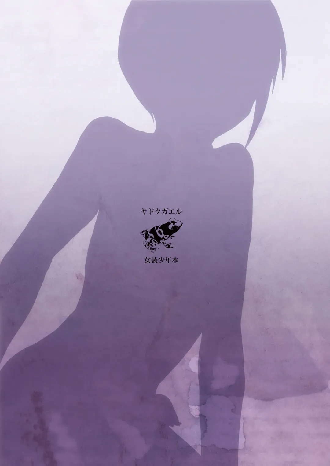 [Locon] Shounen Kanraku 2 Fhentai - Page 34