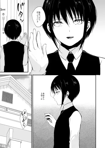 [Locon] Shounen Kanraku 2 Fhentai - Page 4