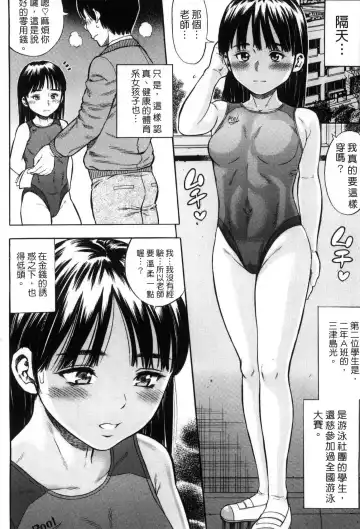 [Zaki Zaraki] Getsu Ka Sui Moku Kin Do Ecchi Fhentai.net - Page 41